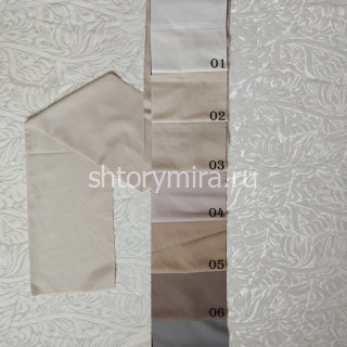 Ткань New Astar 07 Adeko