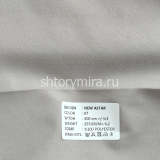 Ткань New Astar 07 Adeko