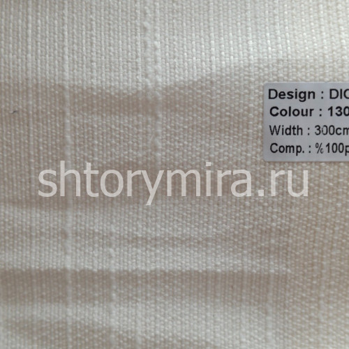 Ткань Dior 1304 Jolie