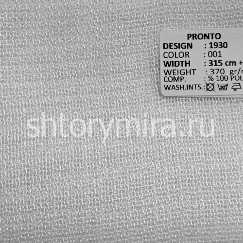 Ткань 1930-001 Pronto