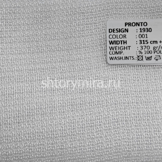 Ткань 1930-001 Pronto