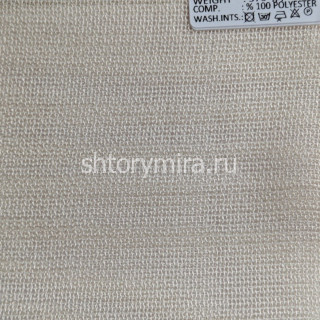 Ткань 1930-004 Pronto