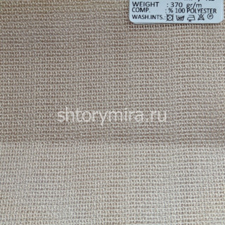 Ткань 1930-005 Pronto