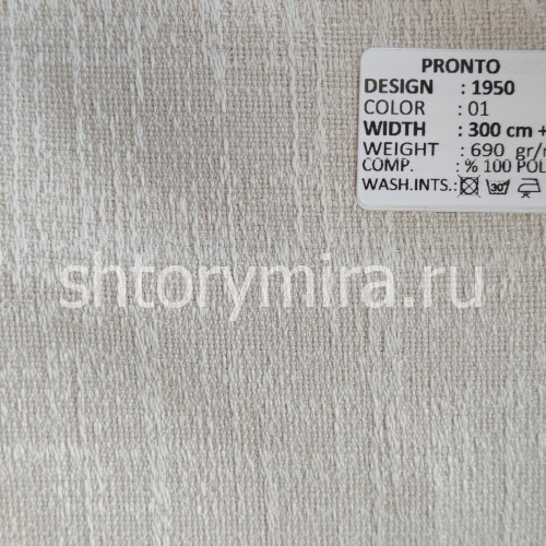 Ткань 1950-01 Pronto
