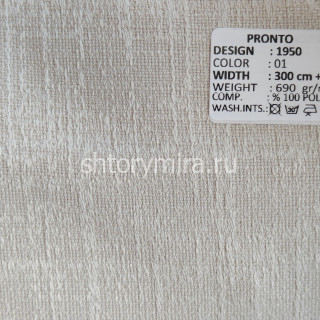 Ткань 1950-01 Pronto