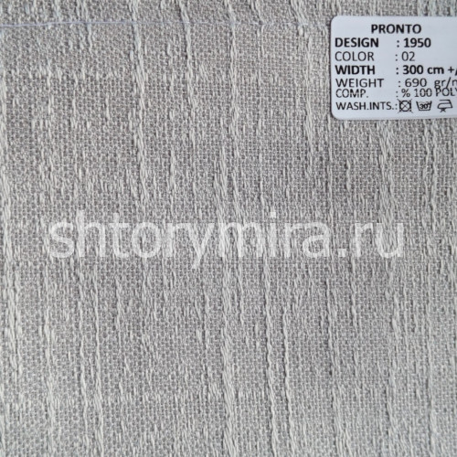 Ткань 1950-02 Pronto