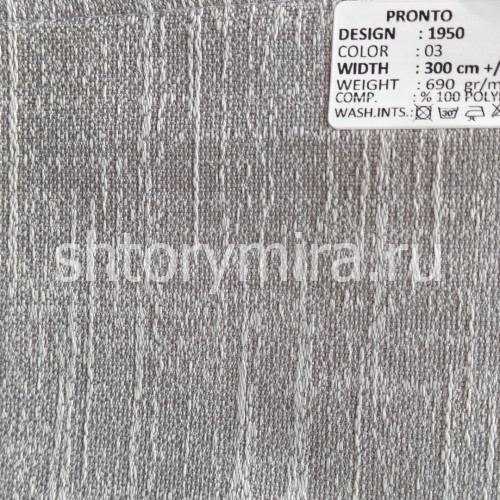 Ткань 1950-03 Pronto