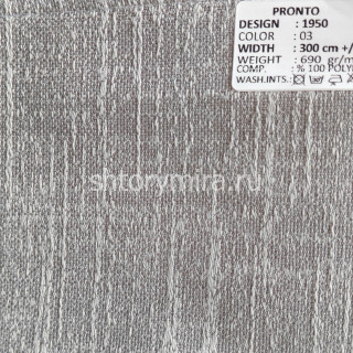 Ткань 1950-03 Pronto