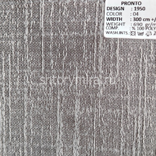 Ткань 1950-04 Pronto