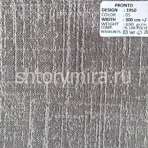 Ткань 1950-05 Pronto
