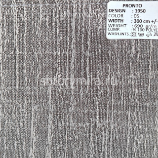 Ткань 1950-05 Pronto