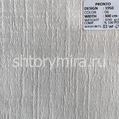 Ткань 1950-06 Pronto