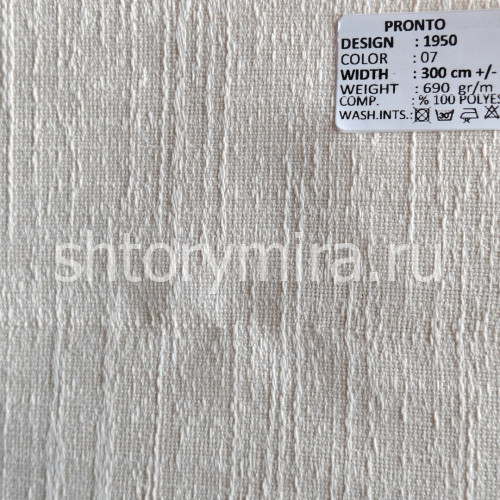 Ткань 1950-07 Pronto