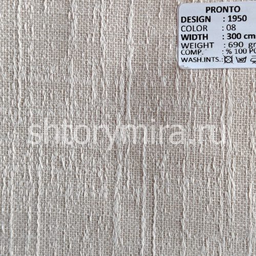 Ткань 1950-08 Pronto