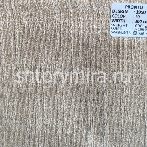 Ткань 1950-10 Pronto