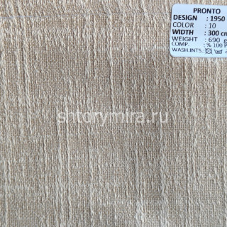 Ткань 1950-10 Pronto