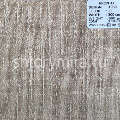 Ткань 1950-11 Pronto