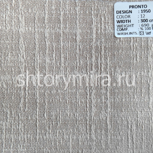 Ткань 1950-12 Pronto