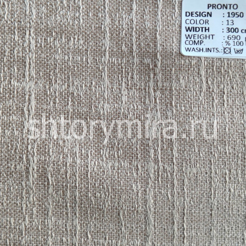 Ткань 1950-13 Pronto