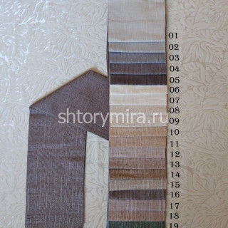 Ткань 1950-13 Pronto