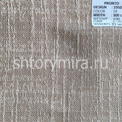 Ткань 1950-14 Pronto