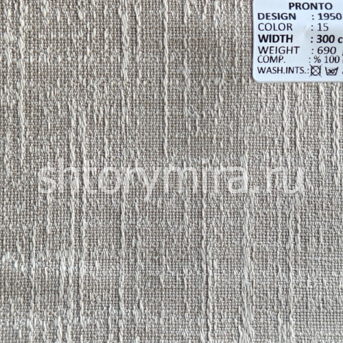 Ткань 1950-15 Pronto