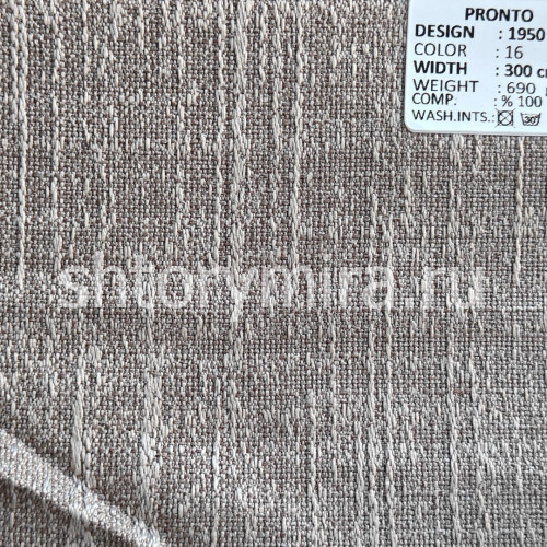 Ткань 1950-16 Pronto