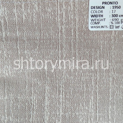Ткань 1950-17 Pronto