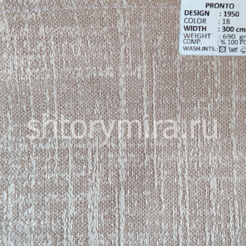 Ткань 1950-18 Pronto