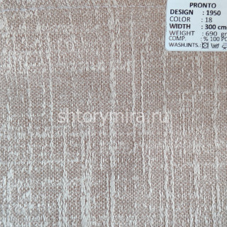 Ткань 1950-18 Pronto
