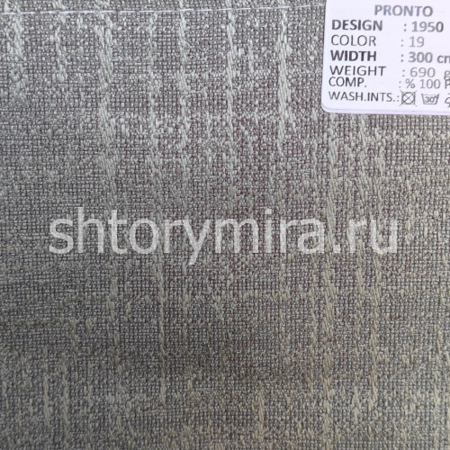 Ткань 1950-19 Pronto