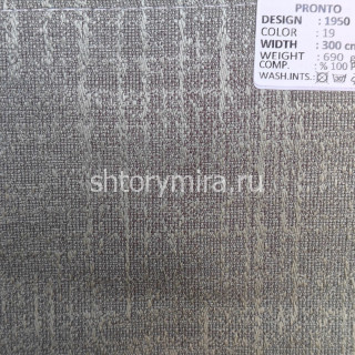 Ткань 1950-19 Pronto