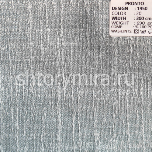 Ткань 1950-20 Pronto