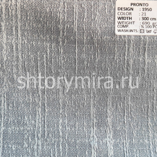 Ткань 1950-21 Pronto
