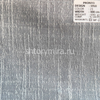Ткань 1950-21 Pronto