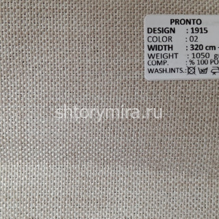 Ткань 1915-02 Pronto