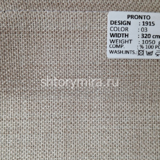 Ткань 1915-03 Pronto