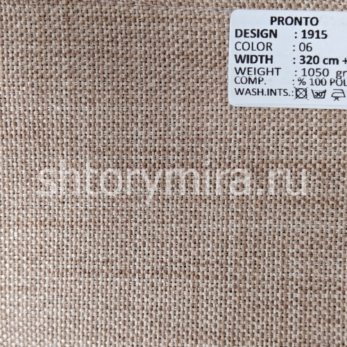Ткань 1915-06 Pronto