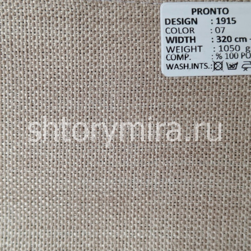 Ткань 1915-07 Pronto
