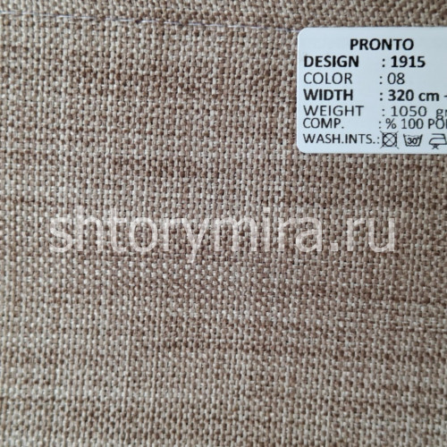 Ткань 1915-08 Pronto