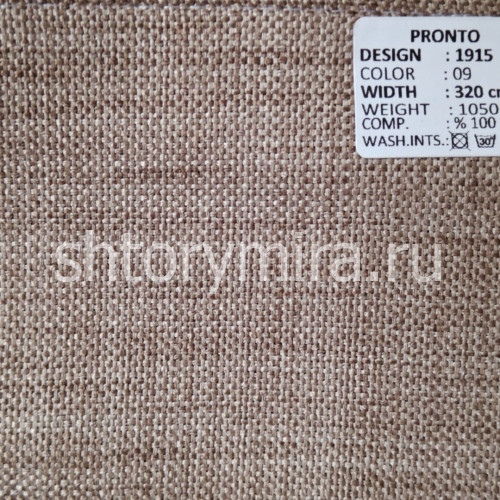 Ткань 1915-09 Pronto