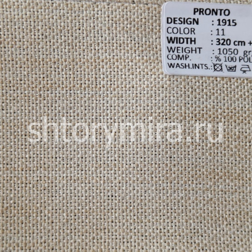 Ткань 1915-11 Pronto