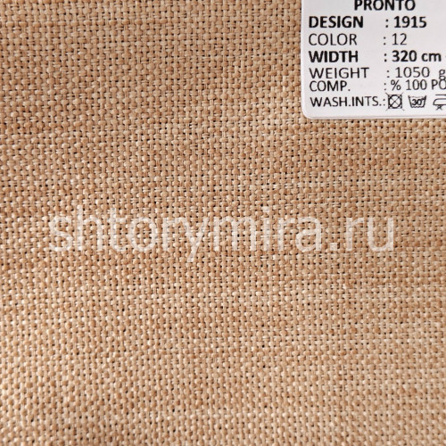 Ткань 1915-12 Pronto
