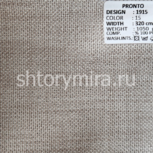 Ткань 1915-15 Pronto
