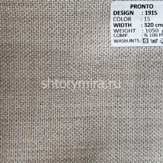 Ткань 1915-15 Pronto