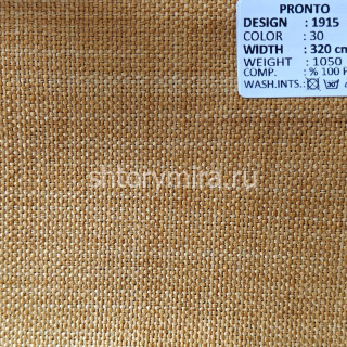 Ткань 1915-30 Pronto