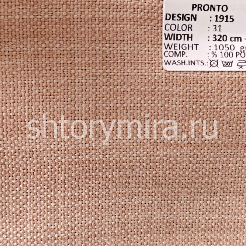 Ткань 1915-31 Pronto