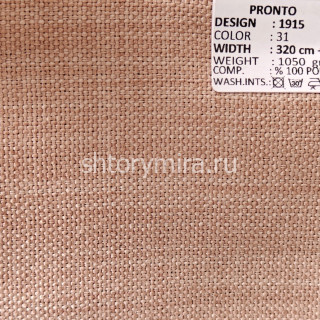 Ткань 1915-31 Pronto