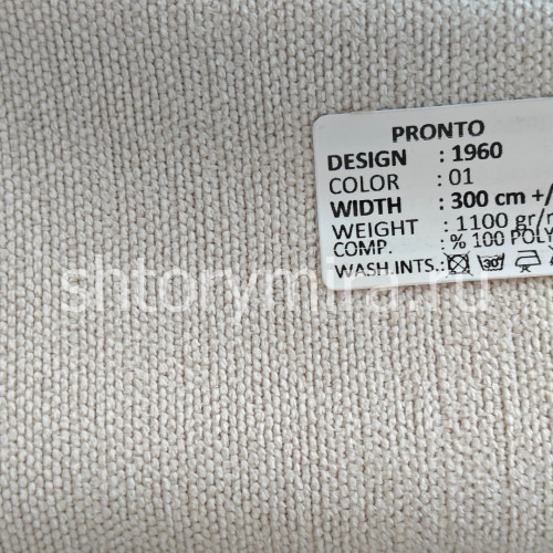 Ткань 1960-01 Pronto