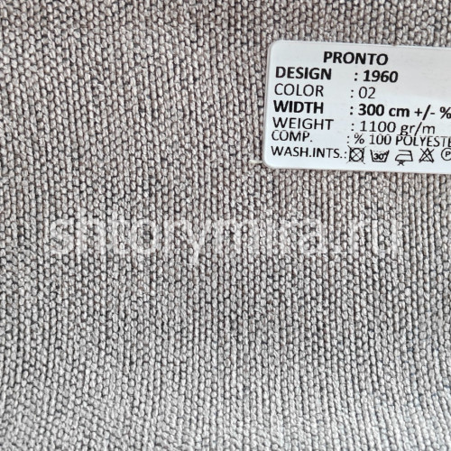 Ткань 1960-02 Pronto